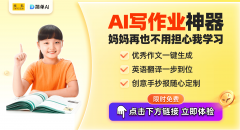 AI对就业市场形成的冲击也激发了普遍关心