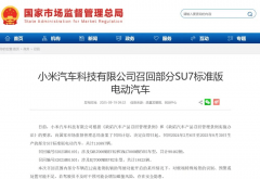 2025年前8汽车累计交付22.48万辆