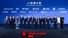 位用户正在多品类终端上体验到协同运转的联网