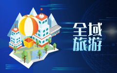 通过VR设备以“数字兼顾”身份穿越时空