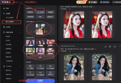 键生成属于你的头像